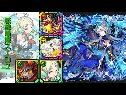 [サモンズボード]【滅】運命に抗えぬ終極点_リノル　スーシュパ