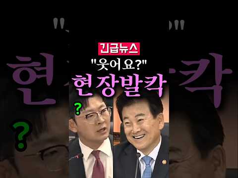 (속보) "<strong>탈북민</strong> 北 가라 제보", 정동영 웃자 박충권 폭발...