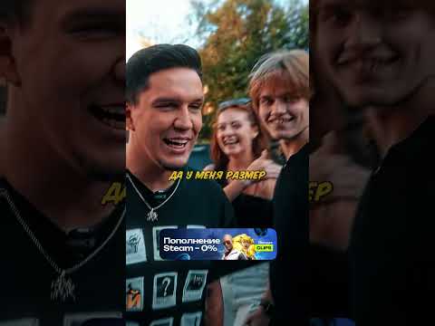 Литвин ДИМА МАСЛЕННИКОВ ВЫПОЛНЯЕТ ЗАДАНИЕ😳🔥#литвин #адель #субо #пранк #шортс #litvin #short #shorts