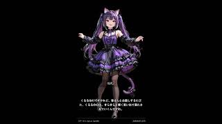 ver. 76 二周年の舞い #星猫くるる