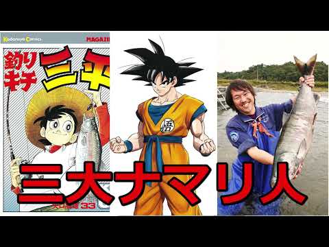 【ツリアメ雑談①】なまり