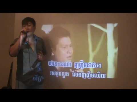 khmer song (yub minh norna nhor nhem dak bong)Mrdjbuda.wmv