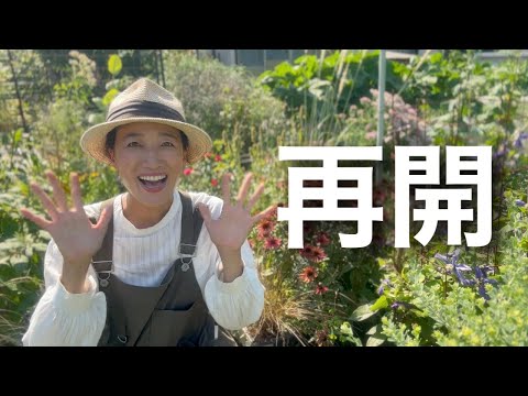 今後の活動に関する大切なお知らせです。