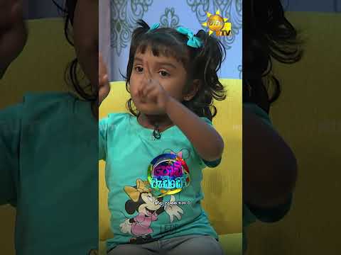 පොළොව යට ඉන්නේ යක්කුද? වැටපොලුවෝද?