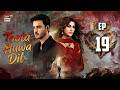 Toota Huwa Dil Episode 19  15 July 2026  Nazish Jahangir  Agha Ali  ARY Digital