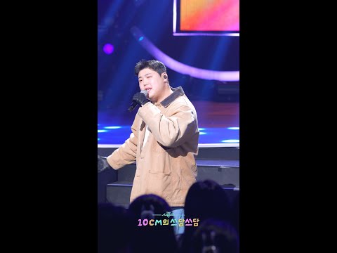 [하이라이트] 노아주다 (noahjooda) - 힙합보단 사랑, 사랑보단 돈 [더 시즌즈-10CM의 쓰담쓰담] | KBS 방송