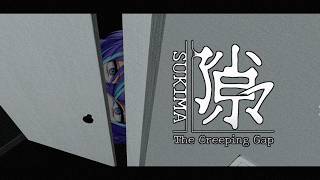 【隙マ】開けたら閉める【星導ショウ/にじさんじ】