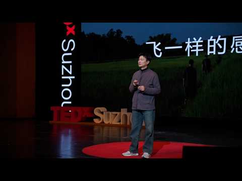 An ideal is a pair of shoes that keeps changing sizes. | Ge San | TEDxSuzhou