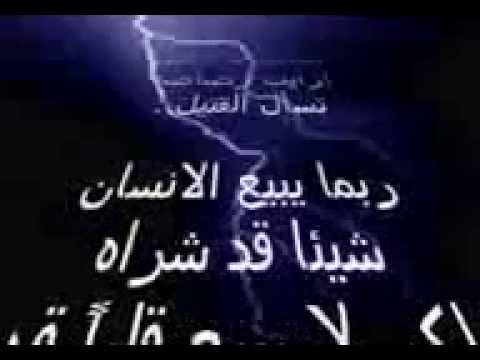 TÉLÉCHARGER SABER REBAI ATHADA L3ALAM REBAI ATHADA SABER L3ALAM TÉLÉCHARGER