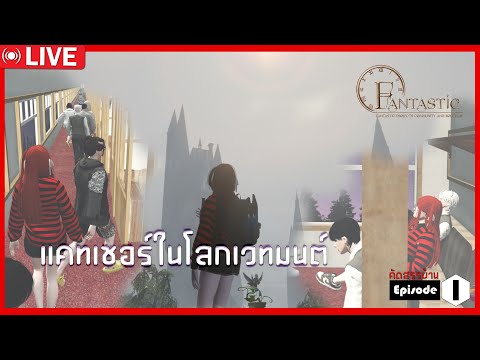 [LIVE]GTAVRoleplayFantasti