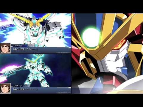 SRW DD: Full Armor Unicorn Gundam & Sol Gravion Event [スパロボDD NT-D フルアーマーユニコーンガンダム ソルグラヴィオン 超重剣 BGM]