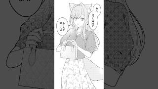 無形有形 台詞パート#shorts