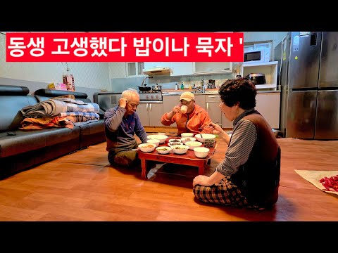 동생 고생했다 밥묵자 <strong>난닝구</strong> 형님과  점심한끼 한다 맛있네요 ᆢ