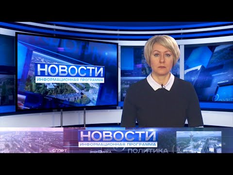 Информационная программа "Новости" от 10.03.2022.