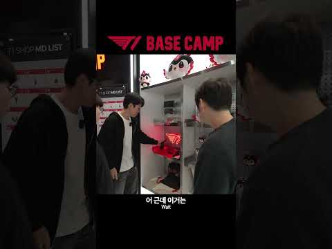 T1 Base Camp 부산점에 이런 공간이?