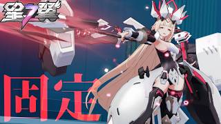 【Sシーズン12 / 固定】【#星之翼】熟練度500まで使ったけど過去の下方で捨ててたスズラン視点　その1【5試合分】