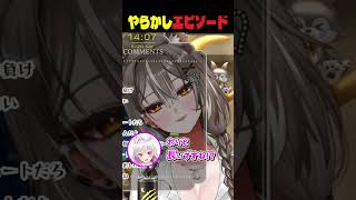 やらかしエピソード【PROMISU / ライム / 夢看ルナ】 #vtuber #切り抜き