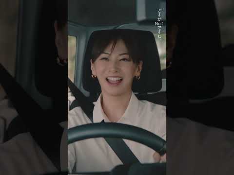 Total assist 自動車保険「スペシャリストと走ろう　吉田沙保里」篇（ショート）