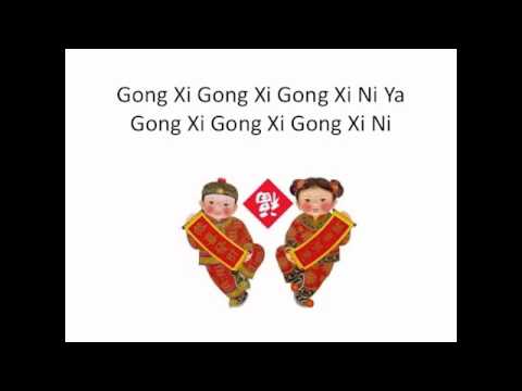 new year song gong xi ni lyrics mp3 gong xi song new year song gong xi ni lyrics mp3 gong xi song