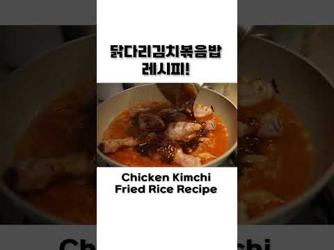 육아는 스피드가 생명 ! 뚝딱 만드는 김치볶음밥 레시피 먹방 미소와 함께 먹어요 💕 Korean Food Kimchi Bokkembap Mukbang ASMR Ssoyoung