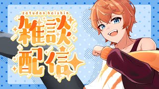 【トレモ雑談】最近あったこととか、今後やりたいこととか【獅子渡レオン/Vtuber】