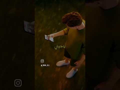 سأل ما الذي قدمت في دنياي ينجينيا ....