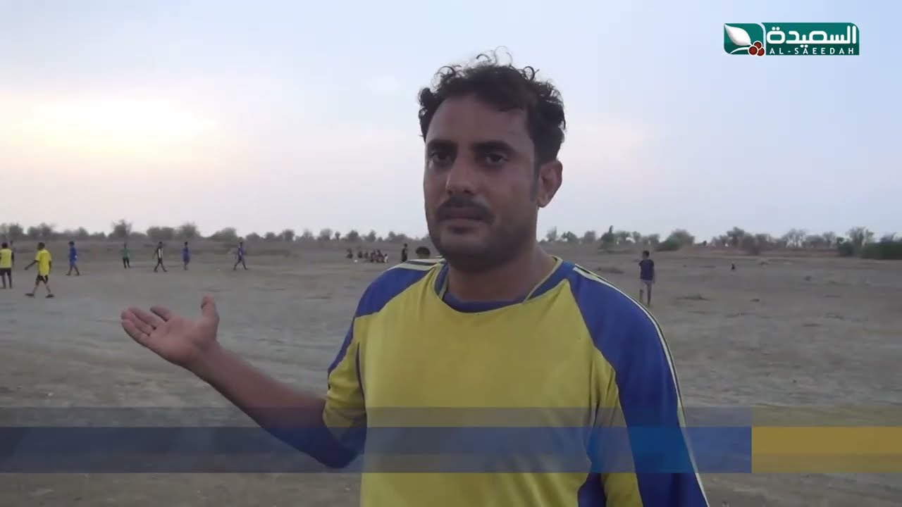 قناة السعيدة
