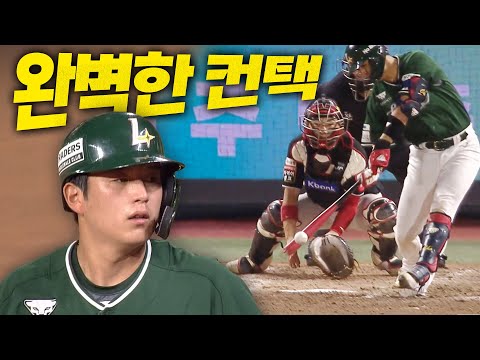 [KT vs SSG] 떨어지는 변화구를 완벽하게 타격한 SSG 조형우의 2타점 적시타! | 9.26 | 크보모먼트 BY 삼진제약 | 야구 하이라이트