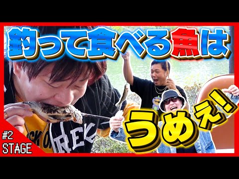 【至高Day】釣りしてサウナで整ってサ飯食っての最高オンパレード！！#2