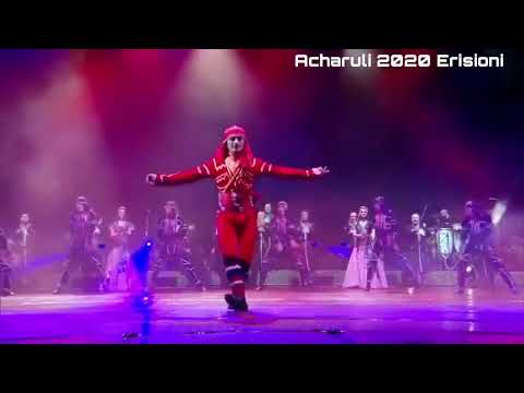 "Acharuli" ансамбль Грузії "Ерізіоні"