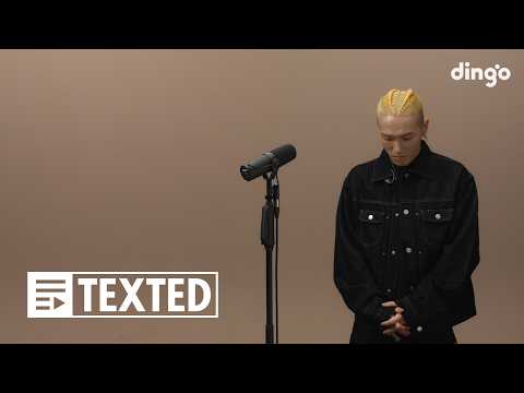 체리보이 17 - 술잔 (Feat. 쿤타) | [TEXTED] | 가사 (Lyrics) | 디에프 | df
