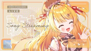 【 #歌枠 】初見さん大歓迎＊リハビリ歌枠ってやつ - KARAOKE / singing【 椎乃実なつ / Vtuber 】