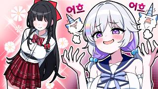 오조짱 어디 사는 몇 ~ 살 ?