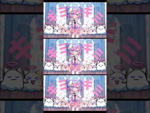 【ギミギミアイシテル】#ギミギミ聖域 #ナナヲアカリ #フライングベスト２ #寺田てら