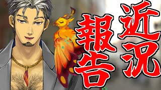 【雑談枠】1年9か月ぶり！【火渡飛鳥】