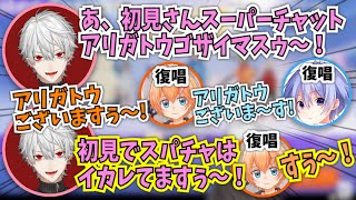 【かわいい】それぞれのスパチャに"3人がかり"でお礼する、トロールアイス渋谷店【葛葉/切り抜き/渋谷ハル/白雪レイド/apex/CRカップ】