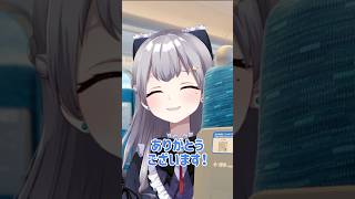 ちょっと倒してもいいですか？ #vtuber #shorts  #新幹線