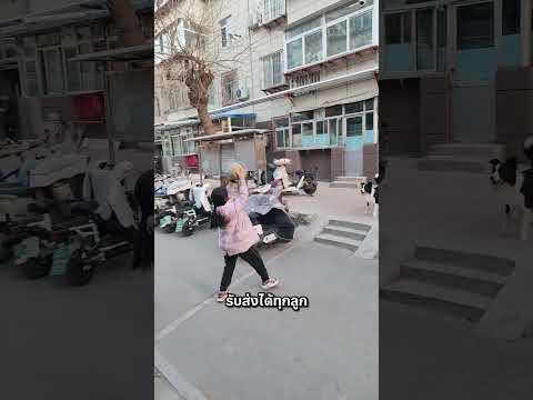 หมาตัวนี้จะไปโอลิมปิก #สัตว์โลกน่ารัก