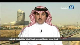 شاهد .. كيف حاول النظام الإيراني سد عجزه بعد تدهور اقتصاده