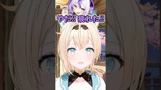 ラプ様のマネちゃんの対応がラプ様にだけお母さんみたいでおもしろい話をするござる #shorts  #ホロライブ #切り抜き #vtuber 