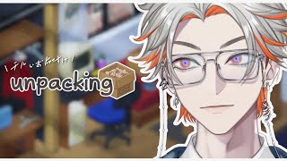 【unpacking】独り立ち練兼、雑みたいな【綾見ユラ/YUMENOS】
