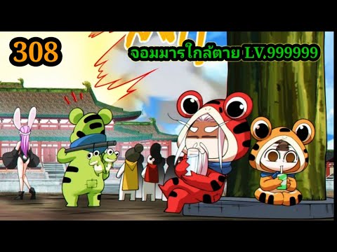 มังงะสนุกจอมมารใกล้ตายLV.999