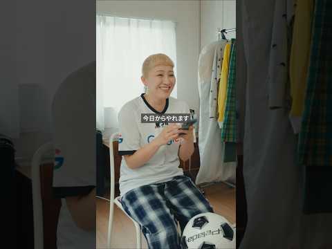 【丸山桂里奈】AIモード使ってみたら...？