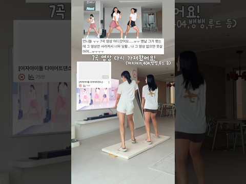 찾으시던 그 영상 다시 올렸어요!!(유튜브에서 삭제됨ㅠㅠ) 관련동영상에 링크 걸어둠💛