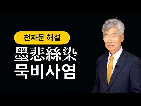 悲 자의 비밀을 풀어 <strong>보자</strong>, 무엇이 슬픈가?