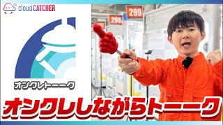 動画サムネイル