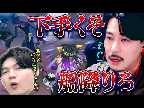 【悪口】プリコのオフェンスってなんで人気なん？【第五人格】