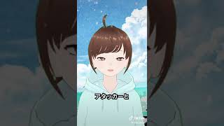 『読んでもいいかな』TikTok...69 新人VTuberがおすすめするゲーム「VALORANT」って？🎮