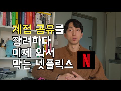플랫폼들이 혜택을 줄이는 이유
