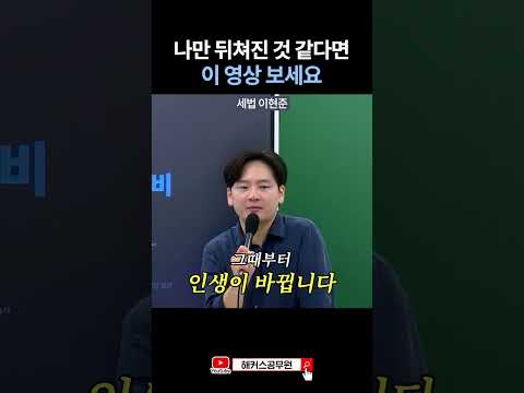 공무원 합격을 위한 마음가짐✨ #shorts